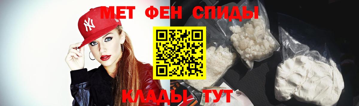 Дзержинский  АМФ  Вход с VPN  Амфетамин VHQ 