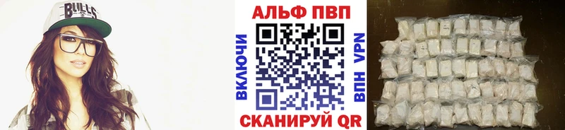купить   блэк спрут как зайти  Alfa_PVP Crystall  Дзержинский 