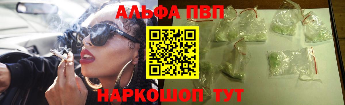 Alfa_PVP СК Дзержинский