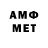 МЕФ 4 MMC Albert Shteyn