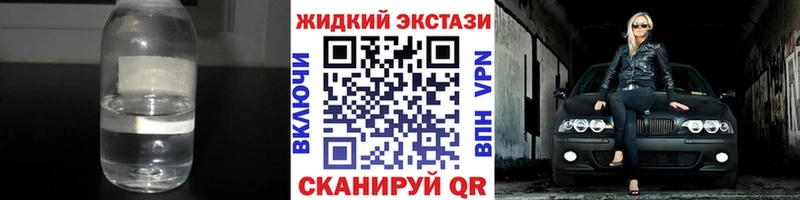 где купить наркоту  Дзержинский  БУТИРАТ бутик 
