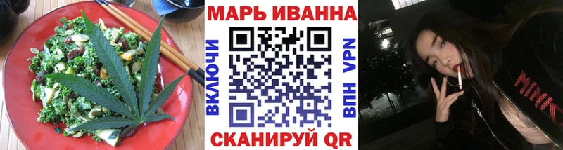 блэк спрут ONION  Дзержинский  Еда ТГК марихуана 