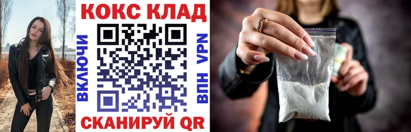 Cocaine Перу  купить наркотик  Дзержинский 