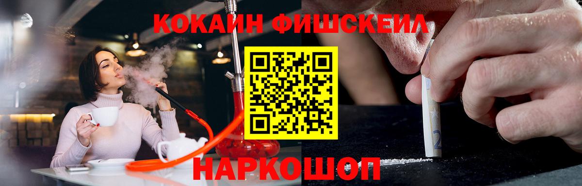 Дзержинский  Кокаин 97%  Cocaine 98%  Вход с VPN 