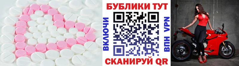 купить наркотик Дзержинский Ecstasy ешки