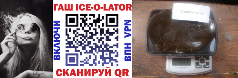 ГАШ hashish  Дзержинский 