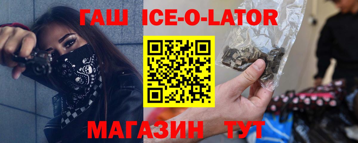 Дзержинский  Гашиш VHQ  ГАШИШ индика сатива  Вход с VPN 