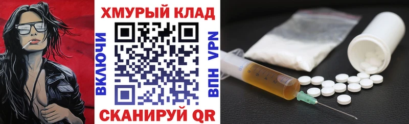 ГЕРОИН герыч  купить закладку  Дзержинский 