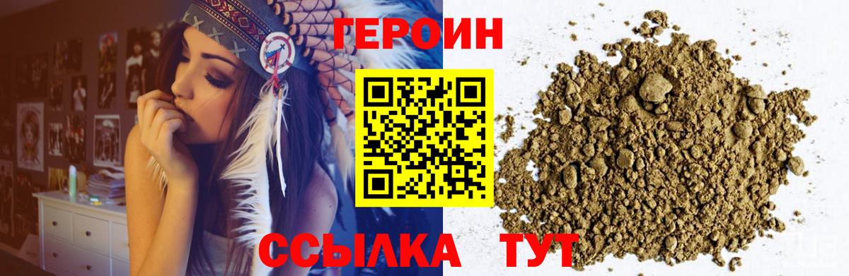 Дзержинский  Героин Афган  Героин  Вход с VPN 