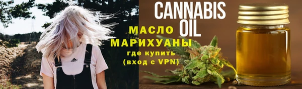 таблы Сосновоборск