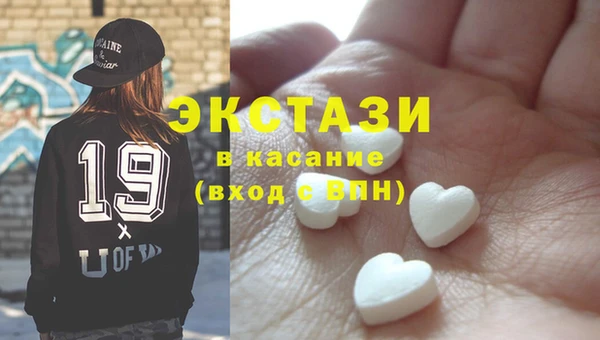 ГАЛЛЮЦИНОГЕННЫЕ ГРИБЫ Алексеевка