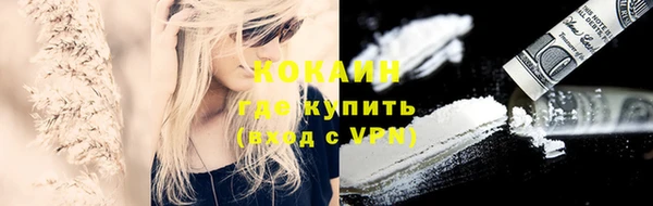 дистиллят марихуана Алексин