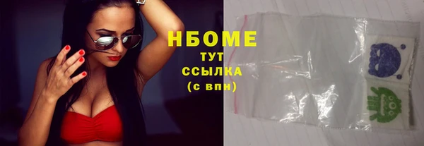 дистиллят марихуана Алексин