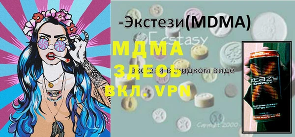 дистиллят марихуана Алексин