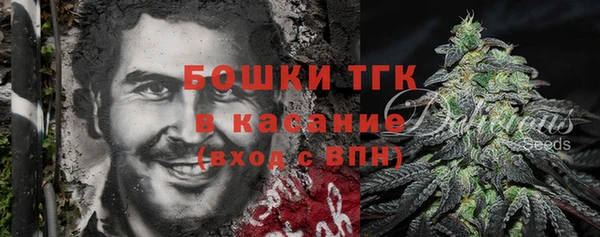 дистиллят марихуана Алексин
