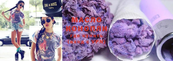 дистиллят марихуана Алексин