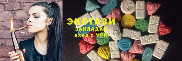 наркотики Сосновый Бор