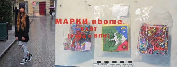 ГАЛЛЮЦИНОГЕННЫЕ ГРИБЫ Алексеевка