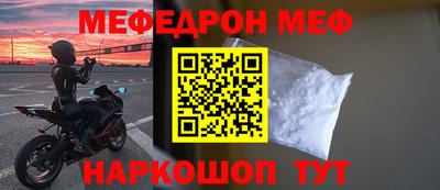 кокаин VHQ Брянск