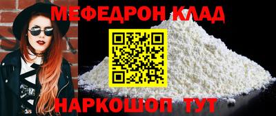 кокаин VHQ Брянск