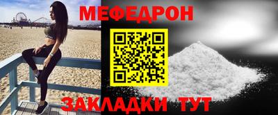кокаин VHQ Брянск
