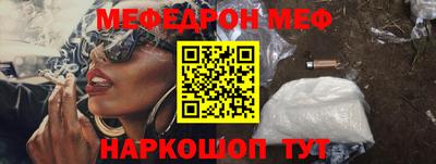 кокаин VHQ Брянск