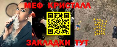 apvp Боровичи