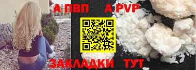 кокаин VHQ Брянск
