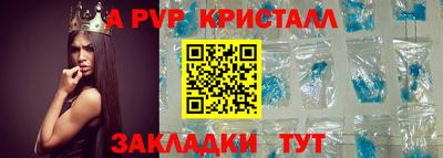 кокаин VHQ Брянск