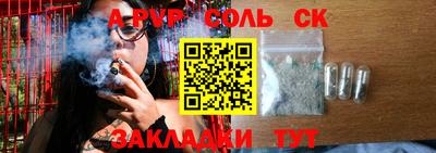 кокаин VHQ Брянск
