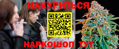 кокаин VHQ Брянск