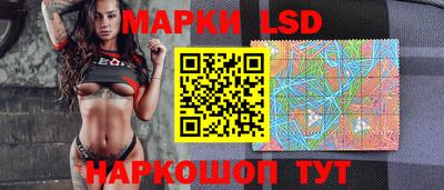 MESCALINE Братск