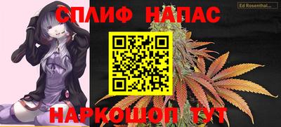 MESCALINE Братск