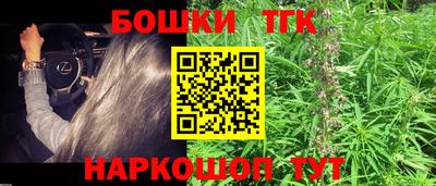 MESCALINE Братск