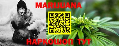 MESCALINE Братск