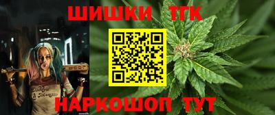 кокаин VHQ Брянск