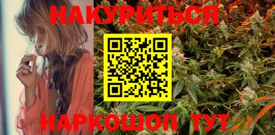 MESCALINE Братск