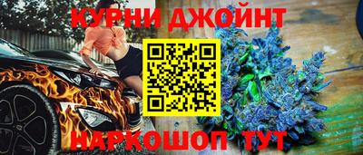MESCALINE Братск