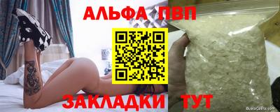 кокаин VHQ Брянск