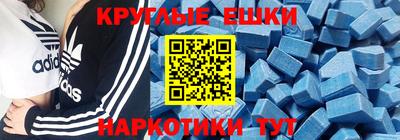 кокаин VHQ Брянск