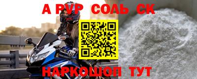 кокаин VHQ Брянск