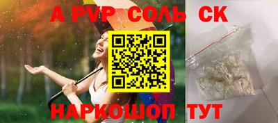 кокаин VHQ Брянск