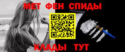 MESCALINE Братск