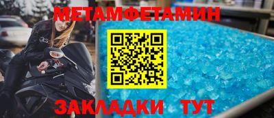 MESCALINE Братск
