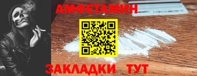 apvp Боровичи