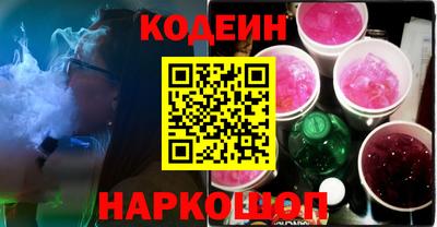 кокаин VHQ Брянск