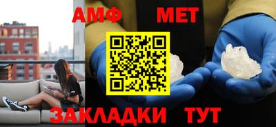 apvp Боровичи