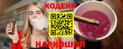 MESCALINE Братск
