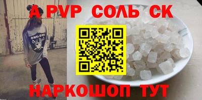 apvp Боровичи