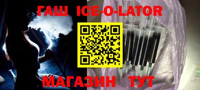 MESCALINE Братск